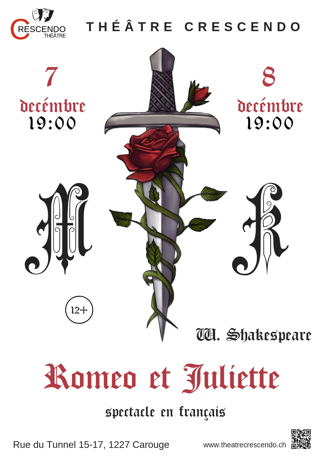 Символ Ромео и Джульетта