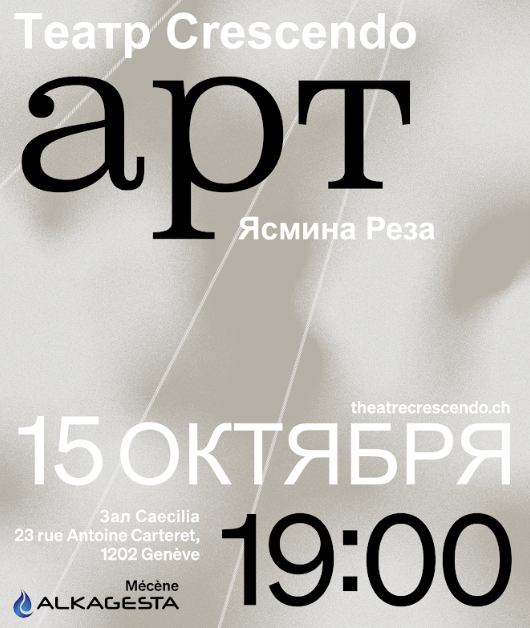 Art15oct