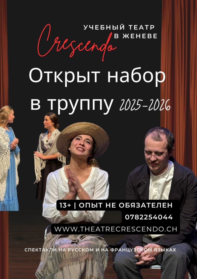 Новогодний спектакль для детей