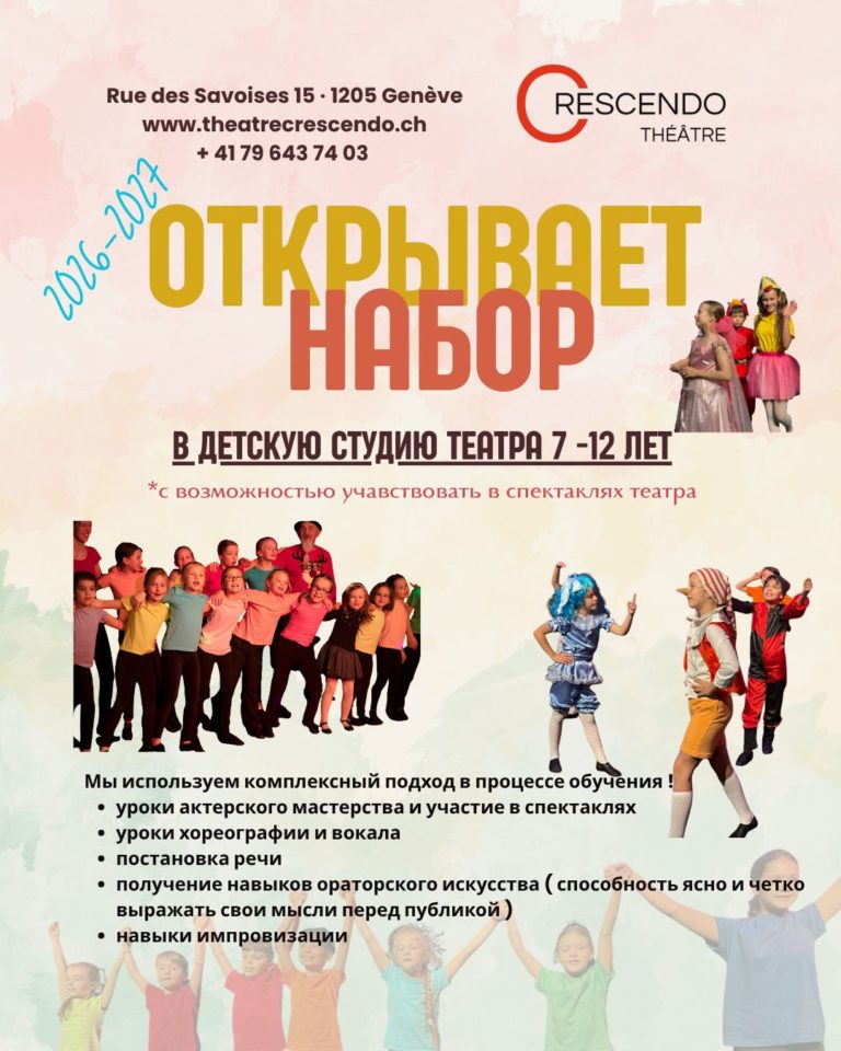 Новогодний спектакль для детей