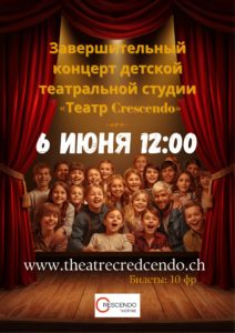 cabaret